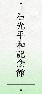 取り扱い品目一覧