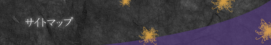 外部サイトリンク